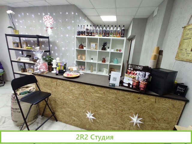 Магазин-кофейня