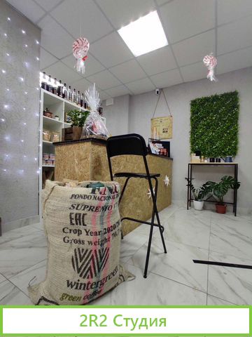 Магазин-кофейня