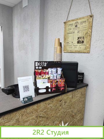 Магазин-кофейня