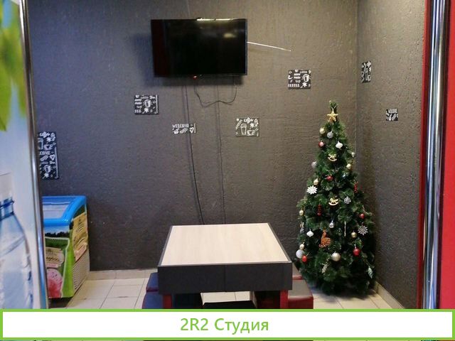 Магазин - Бар