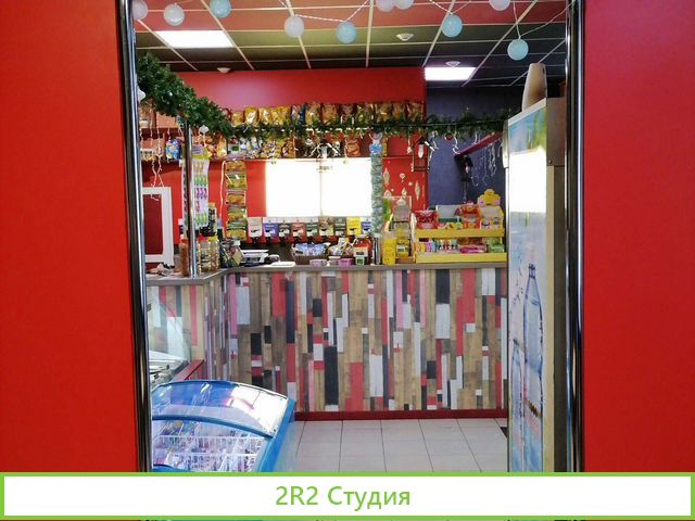 Магазин - Бар