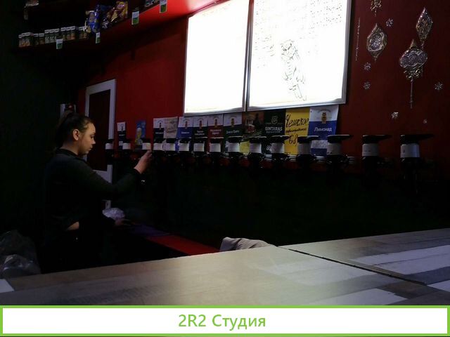 Магазин - Бар