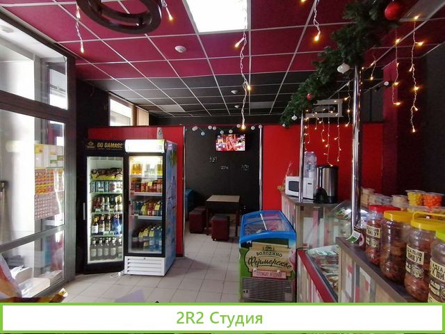 Магазин - Бар