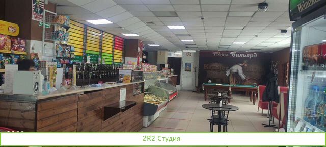 Магазин - бар Тонна