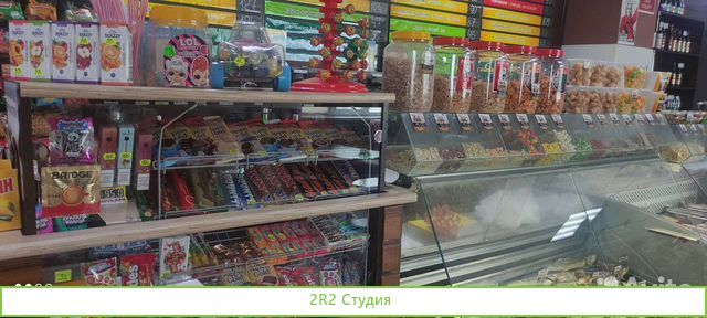 Магазин - бар Тонна