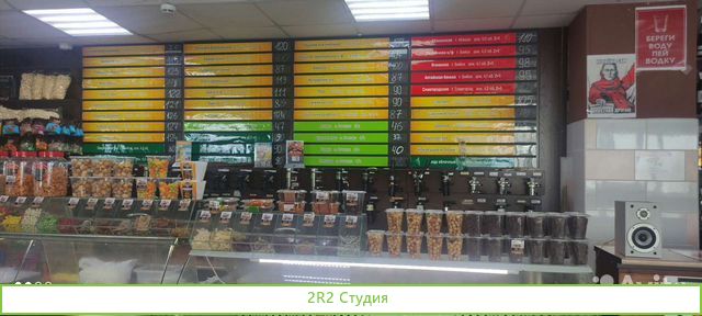 Магазин - бар Тонна