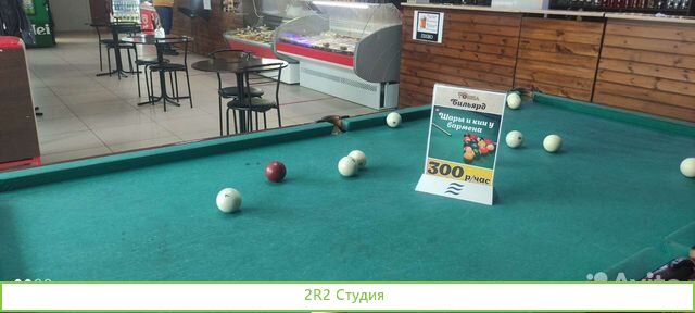 Магазин - бар Тонна