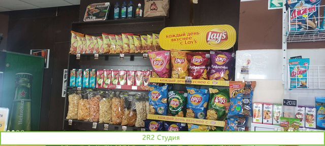 Магазин - бар Тонна