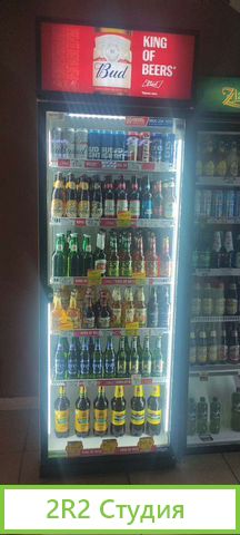 Магазин - бар Тонна