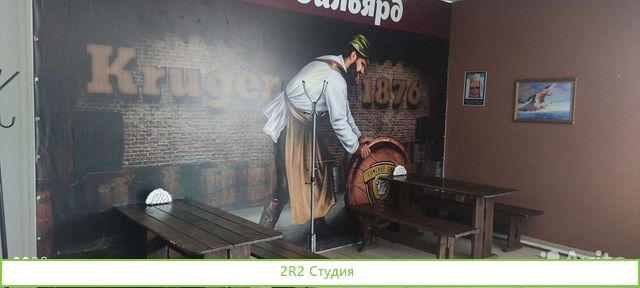 Магазин - бар Тонна