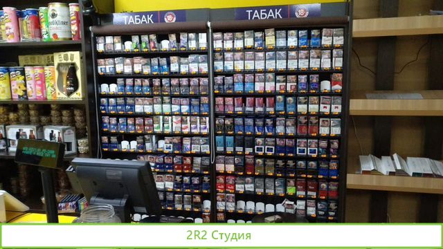 Магазин - бар разливного пива