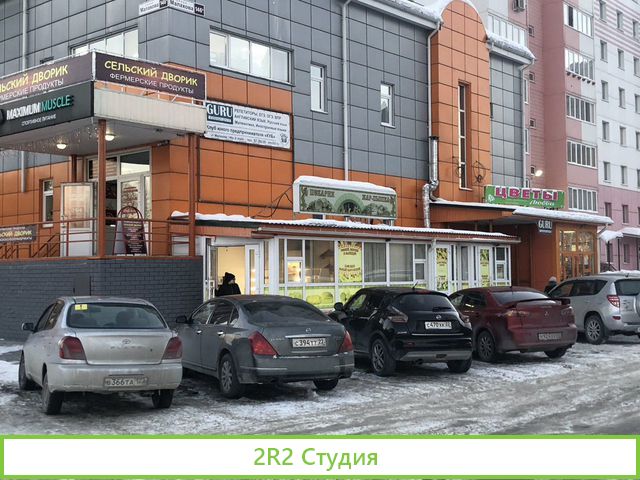 Магазин - пекарня