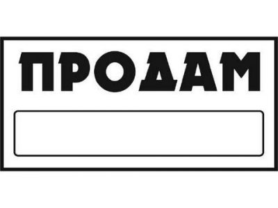 Магазин 100 кв.м