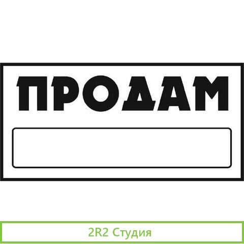 Магазин 100 кв.м