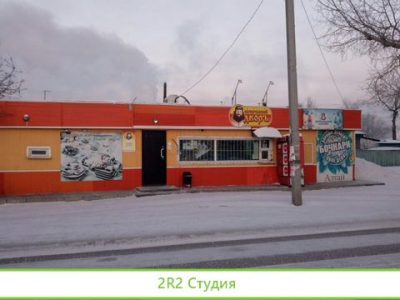 Магазин 130 м2