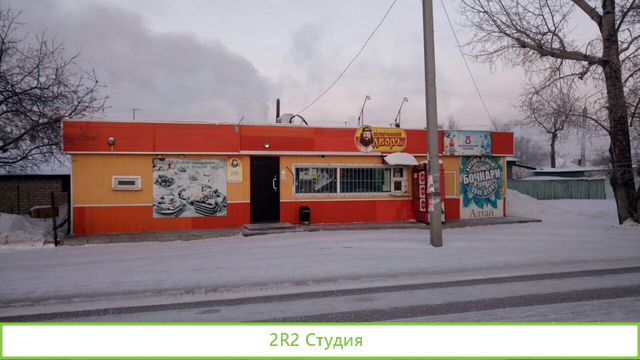 Магазин 130 м2