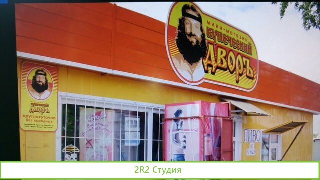 Магазин 130 м2