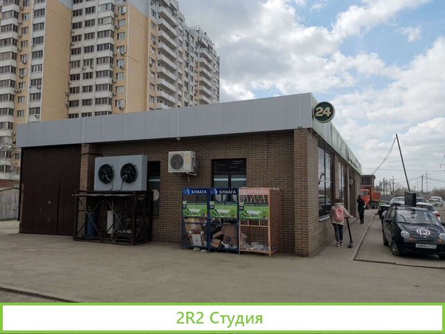 Магазин 24 часаобщепит