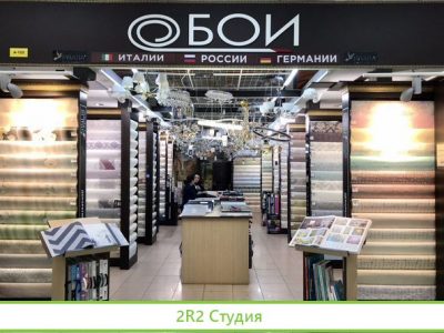 Магазин