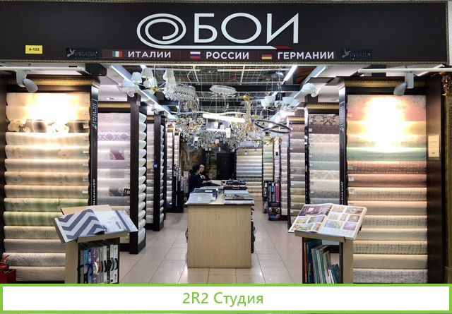 Магазин