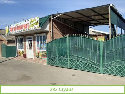 Магазин жилой дом