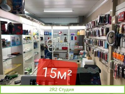 Магазин аксессуаров