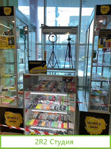 Магазин аксессуаров