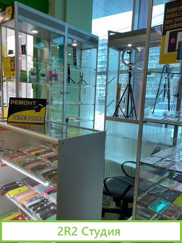 Магазин аксессуаров