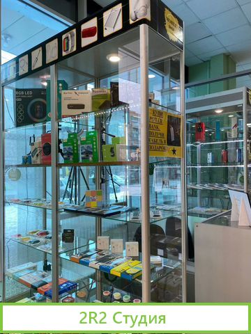 Магазин аксессуаров