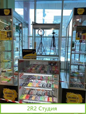 Магазин аксессуаров