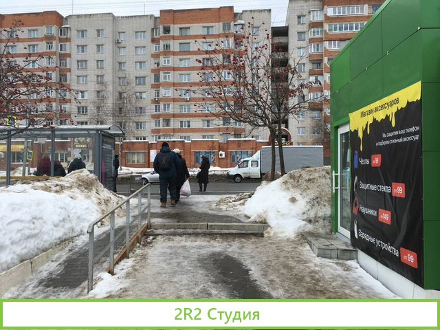 Магазин аксессуаров
