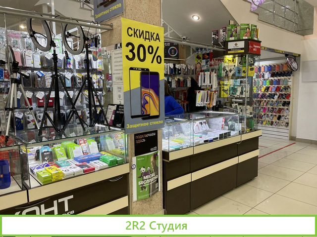 Магазин аксессуаров, чехлов для телефона