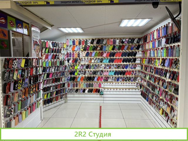 Магазин аксессуаров, чехлов для телефона