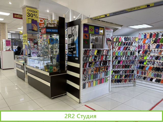 Магазин аксессуаров, чехлов для телефона