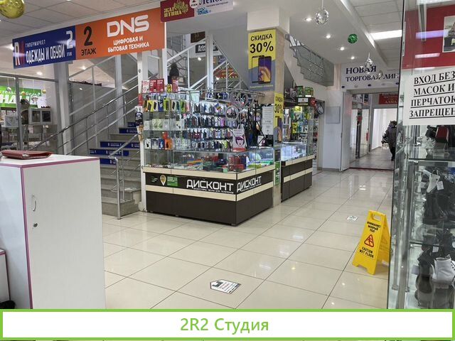 Магазин аксессуаров, чехлов для телефона