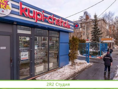 Магазин аксессуаров для телефонов