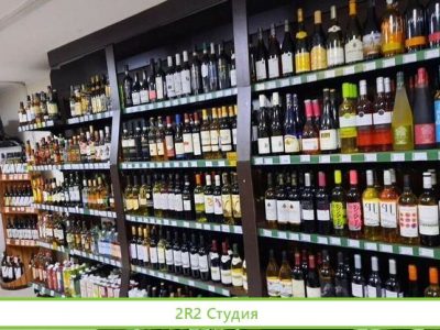 Магазин алкогольной продукции с лицензией