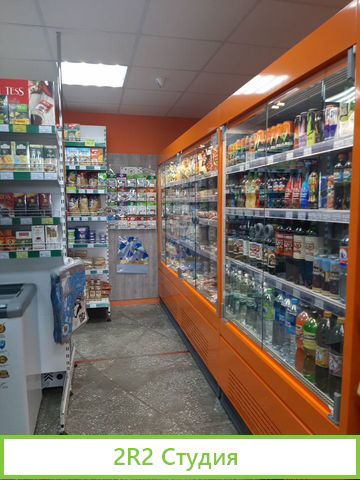 Магазин авокадо