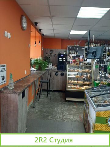 Магазин авокадо