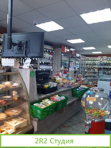 Магазин авокадо