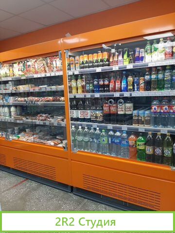 Магазин авокадо