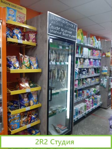 Магазин авокадо