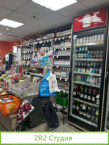 Магазин авокадо