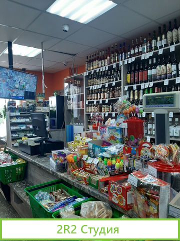 Магазин авокадо