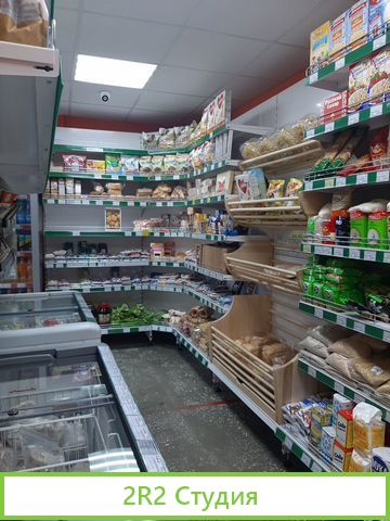 Магазин авокадо