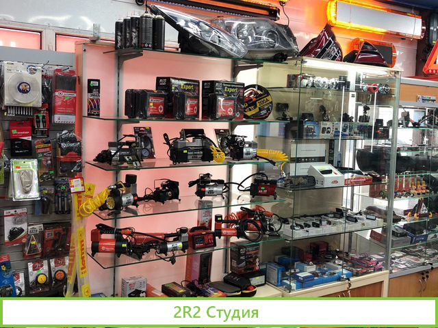 Магазин автоаксессуаров