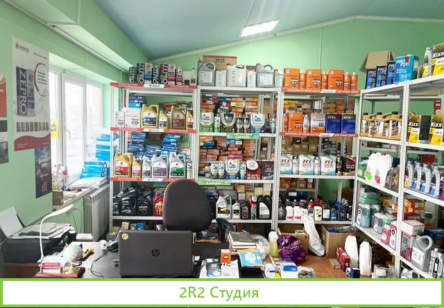 Магазин автозапчастей