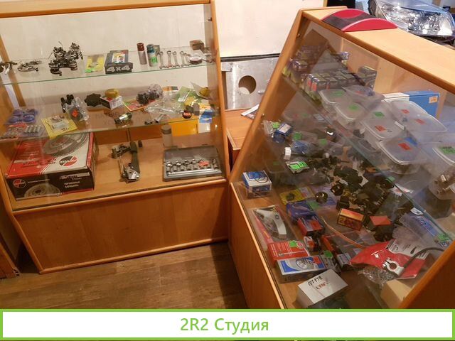 Магазин автозапчастей