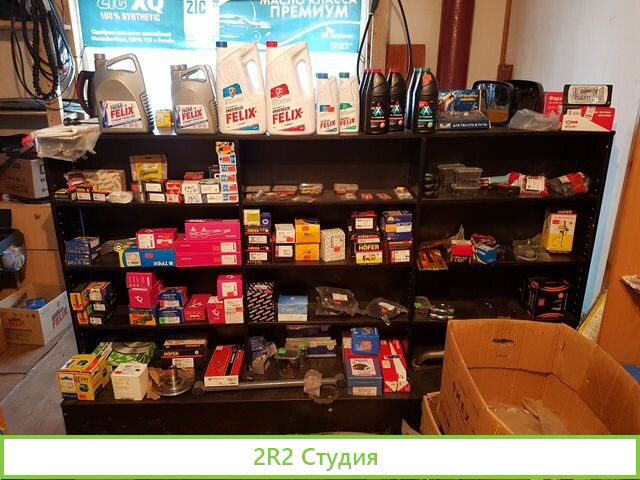 Магазин автозапчастей