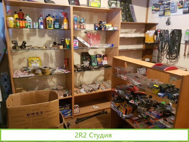 Магазин автозапчастей